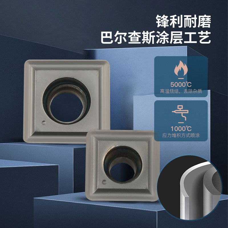 U钻刀片SP四方型暴力钻刀粒平底U钻喷水钻快递钻刀片SPMG06 07 09