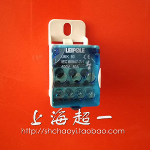 雷普电气LEIPULE UKK125A 分线器UKK 690V UKK160A 80A
