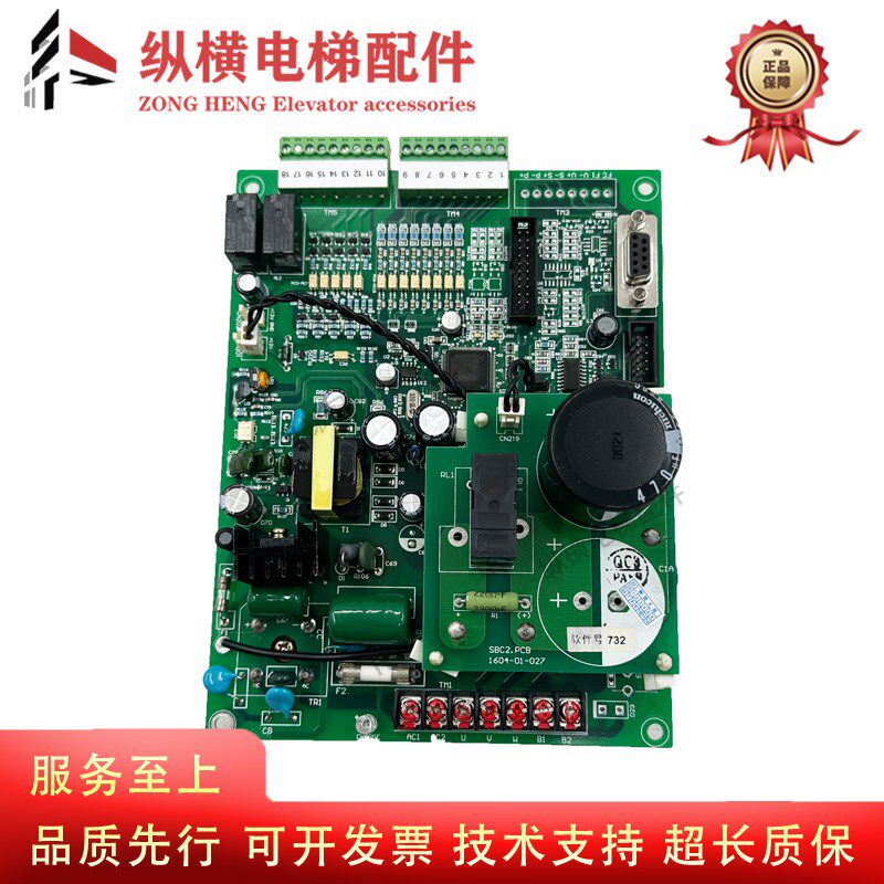 广日同步变频门机板控制板GR门机板SBC2.PCB SB2.PCB 1604-01-027