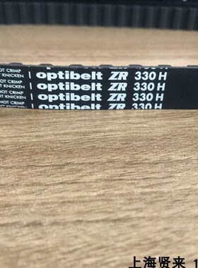 Optibelt ZR德国欧皮特335H340H350H360H370H进口同步皮带