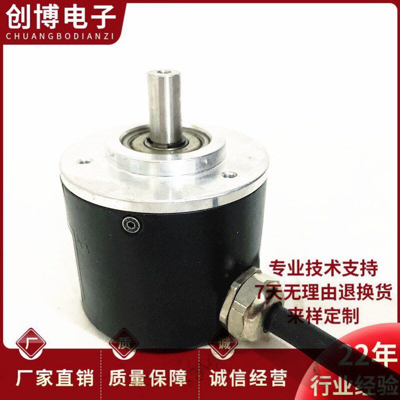 全新ZYP50/08-G-360BZ-05/24E北京创思杰旋转编码器12/24E