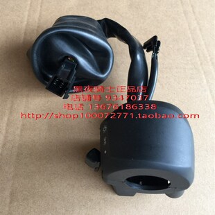 国三头罩款 点火 启动 大灯开关 适用铃木锐爽EN125 右手把