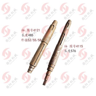 北京牛头刨床 光轴 青岛生建B665过桥轴4115长576传动轴4121长485