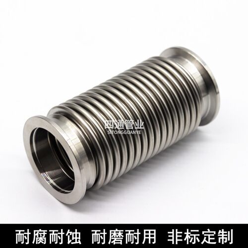 真空波纹管 304不锈钢快装柔性软管 NW/KF63 KF80 KF100 KF160
