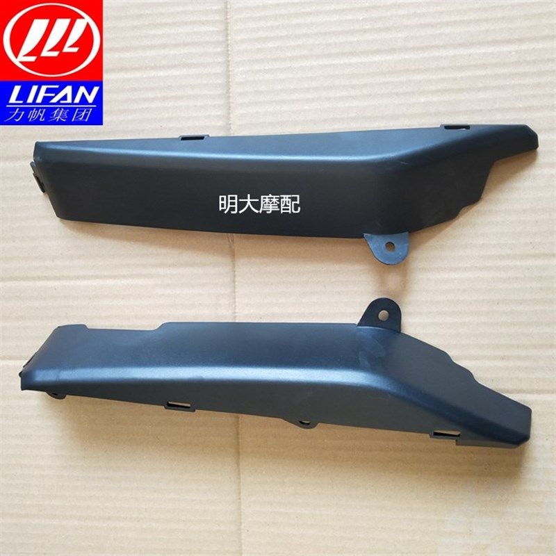 力帆配件LF150-10B/10S KPKPR150/200-10P后围板连接板后边条内衬,工业油品/胶粘/化学/实验室用品,烧杯/烧瓶,淘宝优惠券,粉丝福利购,淘宝优惠卷