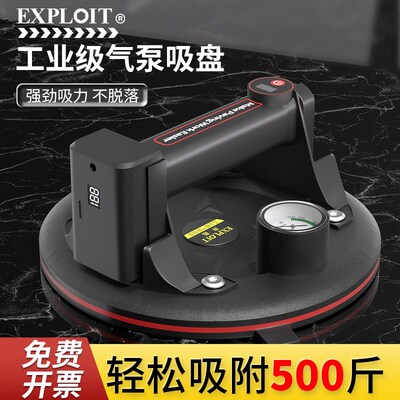 电动玻璃吸盘强力重型吸提器瓷砖地板吊顶专用自动补气真空固定器