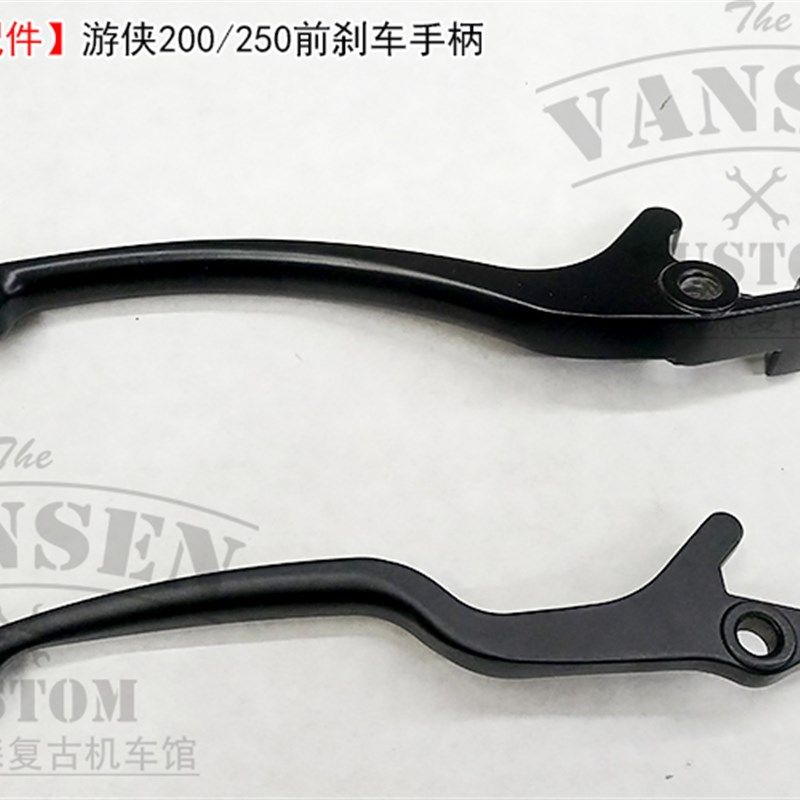 轻骑大脚怪游侠2502前刹车手柄250前刹车手把右闸把手把摇臂牛角