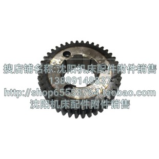 XA6132电磁离合器齿轮Z40 XA5032 4272 X52K 北京铣床X62W