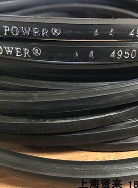 以色列宏达六角皮带VECTORPOWER双面皮带 双面V带 AA BB CC可订做