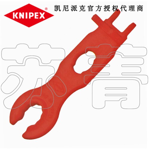 德国原装进口 KNIPEX凯尼派克 MC4安装工具 9749662/97 49 66 2