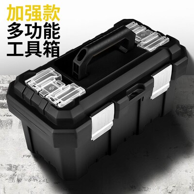 工具箱家用五金塑料手提工业级多功能防水加厚车载电工维修收纳箱