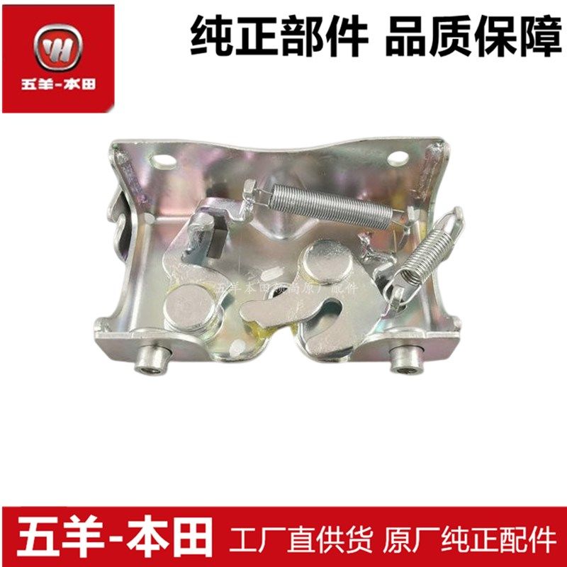 适用于NX125御鲨幻鲨NCR125喜悦鞍座锁坐垫锁行李箱锁,鲜花速递/花卉仿真/绿植园艺,洒水/浇水壶,淘宝优惠券,粉丝福利购,淘宝优惠卷