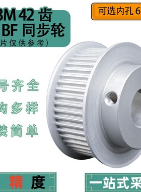 怡和达    上隆 EBF41  C- HTPA   TAB S3M-42齿