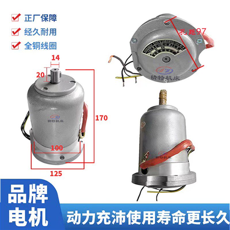 云南/宝鸡车床CY6140/CS6150溜板箱快移速电机AOS5634 沈阳微电机