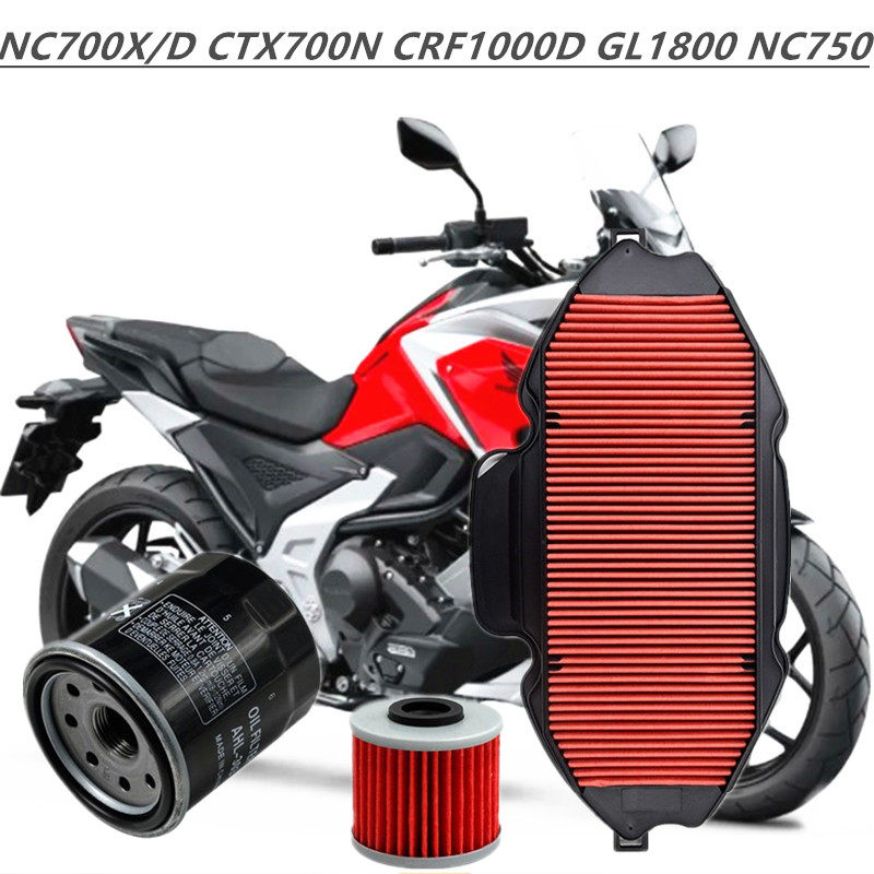 适用本田NC700X CRF1000D GL1800 NC750空气滤芯机油变速箱滤清器