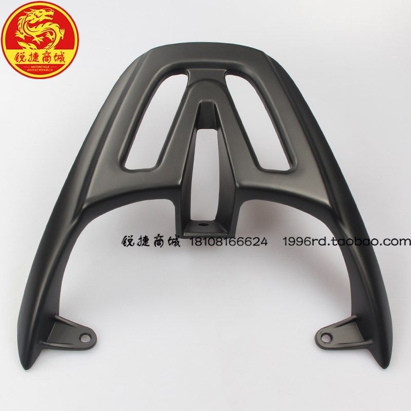 SYM 厦杏 三阳机车 XS125T-16A 飞度3 后扶手 后尾翼 后货架 原厂