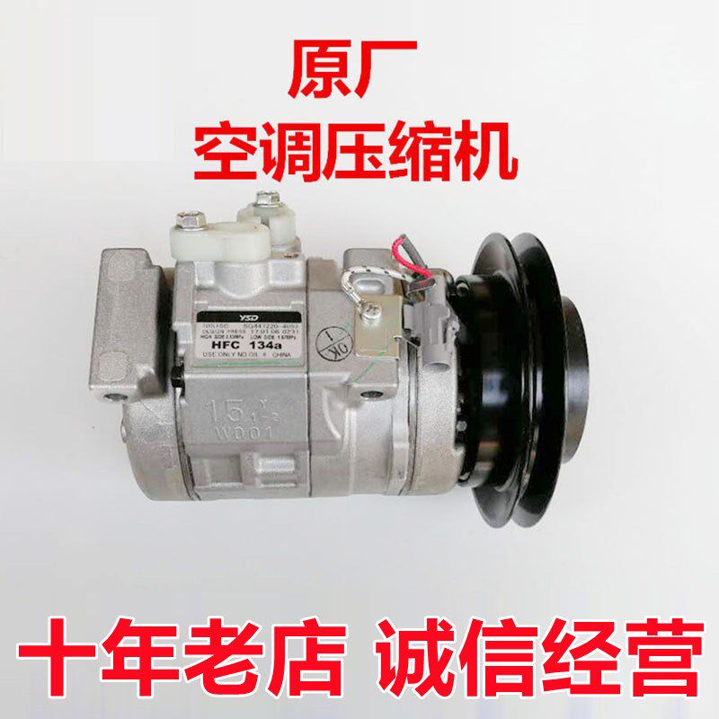 挖掘机配件三一75C 135 195 215 365原厂空调压缩机 空调泵原装