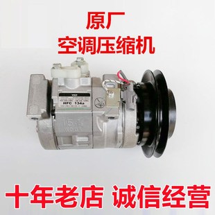 135 空调泵原装 195 365原厂空调压缩机 215 挖掘机配件三一75C