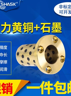 OLBH C-OCR01 MPTZ MUTZ 35 40 50 无油衬套石墨铜套 OFR01