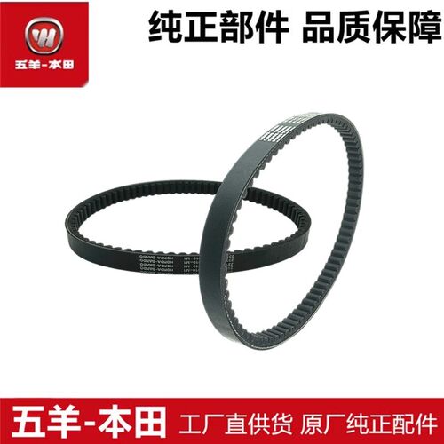 适用于佳御110驱动皮带WH110T-A-8国三国四甲鱼传动皮带