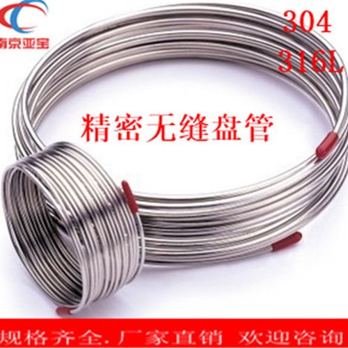 304 316L 不锈钢管 气路管仪表管卡套管6mm8mm10 6*1 8*1(盘管)