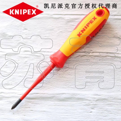 德国原装凯尼派克KNIPEX绝缘一字小刀杆螺丝刀 982035SL 9820系列
