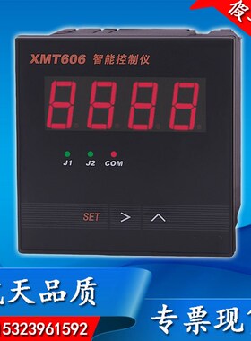 XMT/XMZ606/607/608/B温控器/温控表/变送/报警/压力液位显示仪