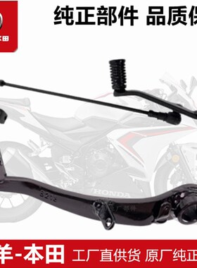 适用于CBR400R CB400X CB400F刹车踏板后刹车踏板变速踏板