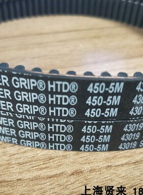 进口GATES美国盖茨HTD5M425 5M450 5M460 5M465同步齿轮皮带5M475