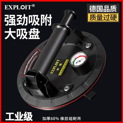 玻璃吸盘瓷砖强力重型电动吸提器吊顶铝扣板专用真空大吸力固定器