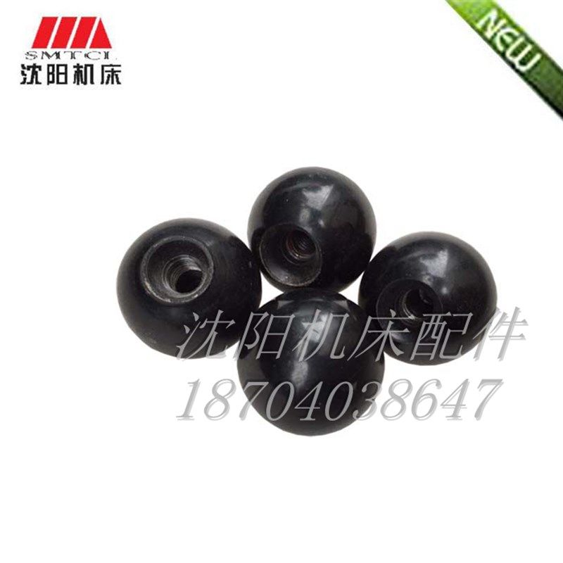 沈阳机床配件 机床专用手球 圆型手球 胶木手球 M6 M8 M10 M12,乐器/吉他/钢琴/配件,其它民族乐器,淘宝优惠券,粉丝福利购,淘宝优惠卷