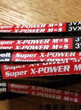 Optibelt德国欧皮特Super X-POWER进口3VX750空压机三角带XPZ1900