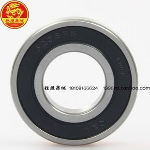 悍将s 飞度 小钢侠 SYM 6205 巡弋 最终轴轴承 轴承 厦杏三阳机车