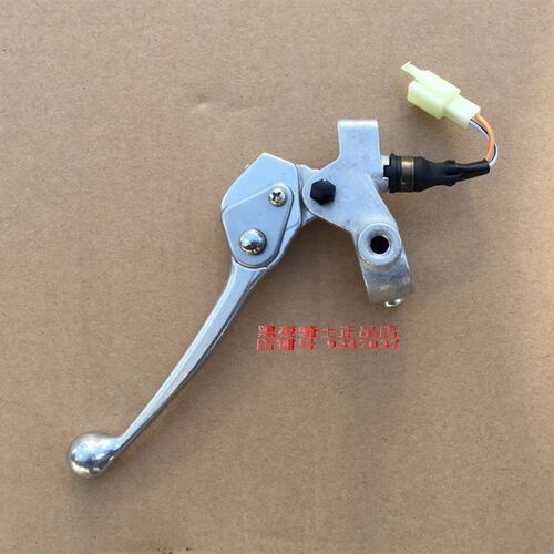 适用豪爵USR VX125 虎鲨 HJ125T-19/21/20C/52后刹车手柄总成手把