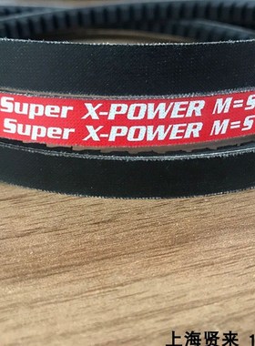 Optibelt Super X-POWER M=5 XPA1557进口欧皮特耐高温三角皮带