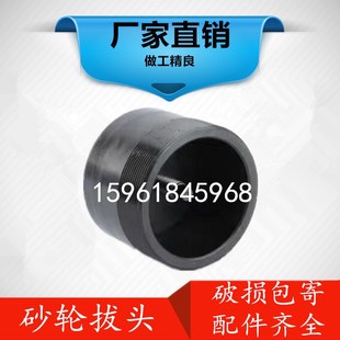 7120磨床砂轮拆卸工具顶母拔头 M1420M1320M1432M1332M7130