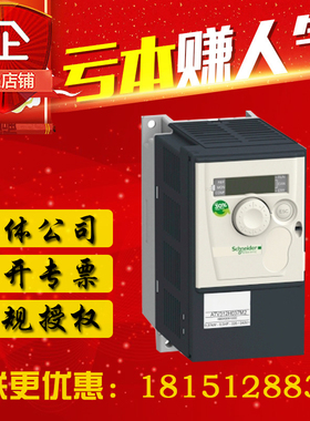 施耐德变频器ATV312HU30N4 ATV312HU40N4/ATV312HU55N4