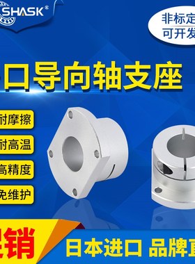 STHWCB STHWC SSTHWC8 10 12 15 16 20 25 30 35 40 50导向轴支座