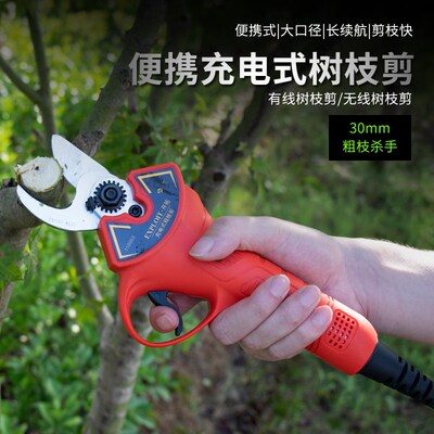 开拓 家用电动剪刀果树剪 充电式锂电园林修剪机 修枝剪粗枝剪