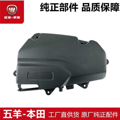 适用于NWF125空气滤盖WH125T-12 LD125空滤芯外罩外盖