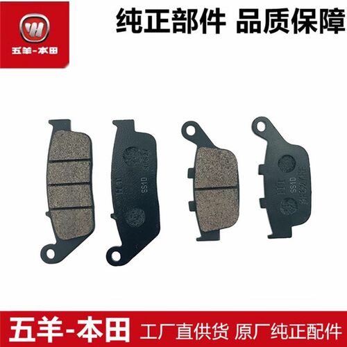 适用于CM300/CM500刹车皮叛逆者前后碟刹皮制动皮航特