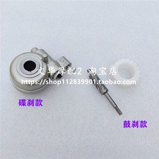 G优悦喜悦里程轮速度码 适用于五羊本田小公主WH100T 表齿轮