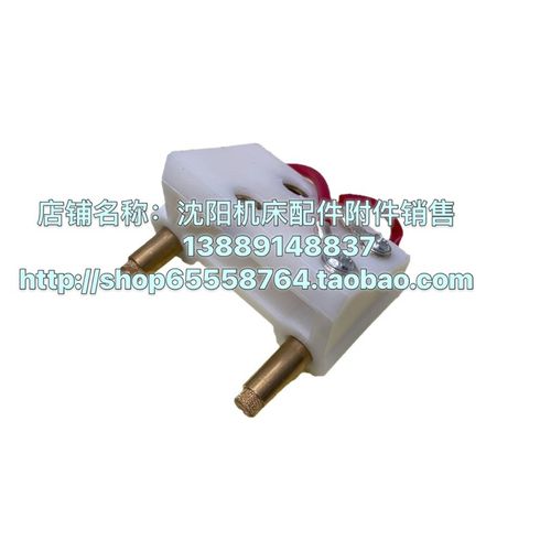 北京铣床X62W X52K X53K XA5032电磁离合器双头电刷 碳刷 DLM-5K