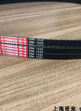 Optibelt Super X-POWER M=5 XPA1507进口欧皮特耐高温三角皮带