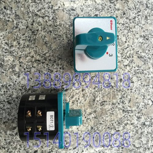 中捷钻床配件 Z3040 Z3050 组合开关 转换开关 水泵开关 电源开关