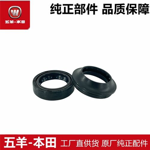 适用于睿御 雄帅 Spacy125 LEAD125前叉油封前减震油封