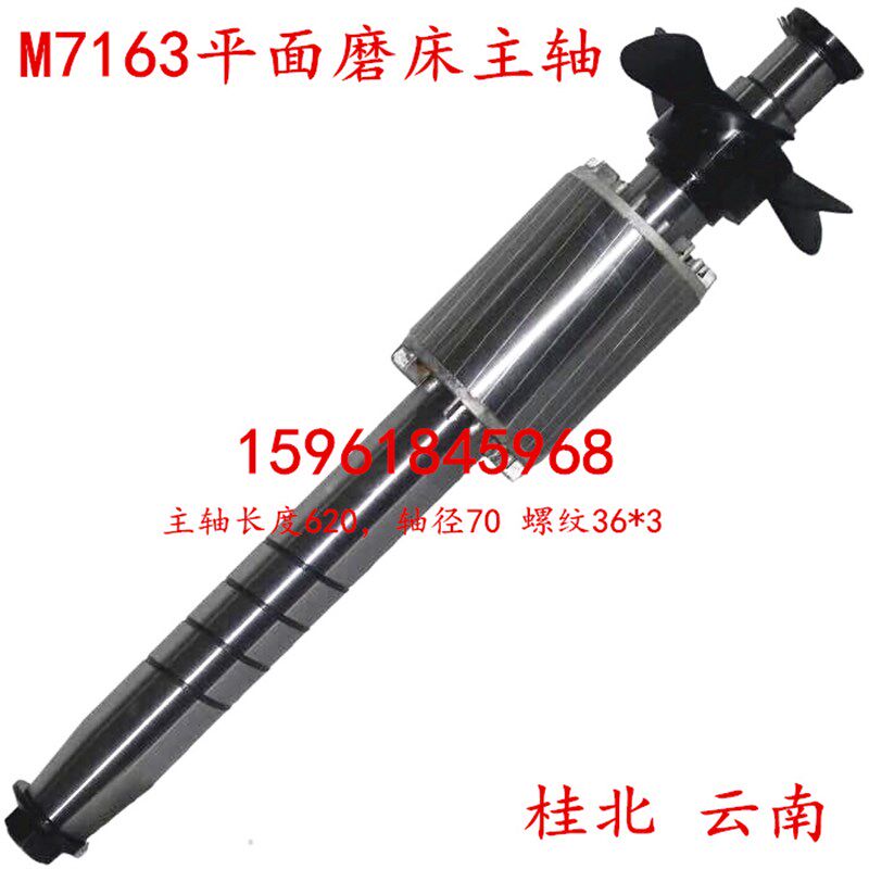 云南磨床厂MY7163 M7140 M7132 MY7130C合信源机床 磨头主轴轴瓦