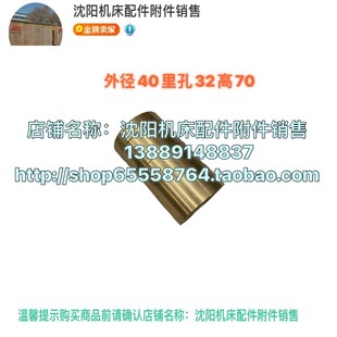 光套6012 6143齿轮轴套 沈阳机床配件CA6140 CA6150溜板箱铜套