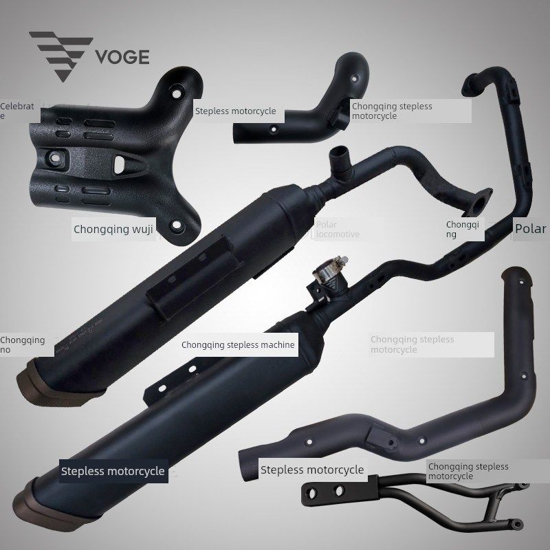 无极CU625原装前后上下大小消声器排气管装饰罩保护罩防烫板支架