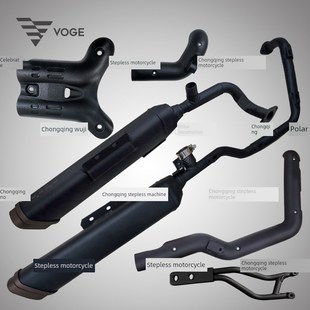 无极CU625原装 饰罩保护罩防烫板支架 前后上下大小消声器排气管装